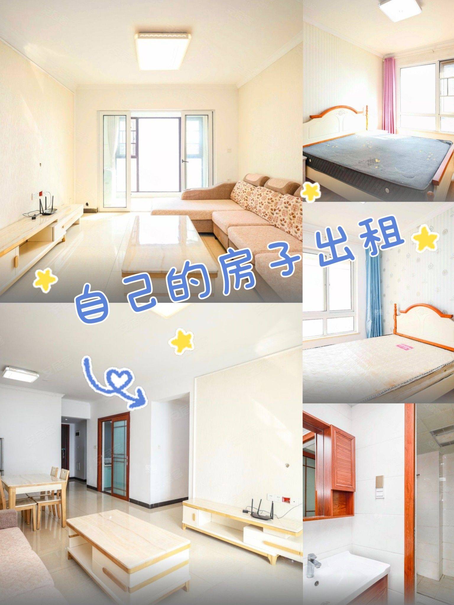  出租房  拎包入住 
坐标:金科世