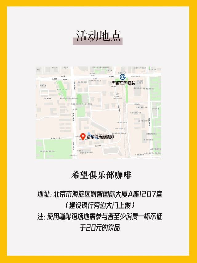 活动招募 | 苏格拉底的哲学使命_2