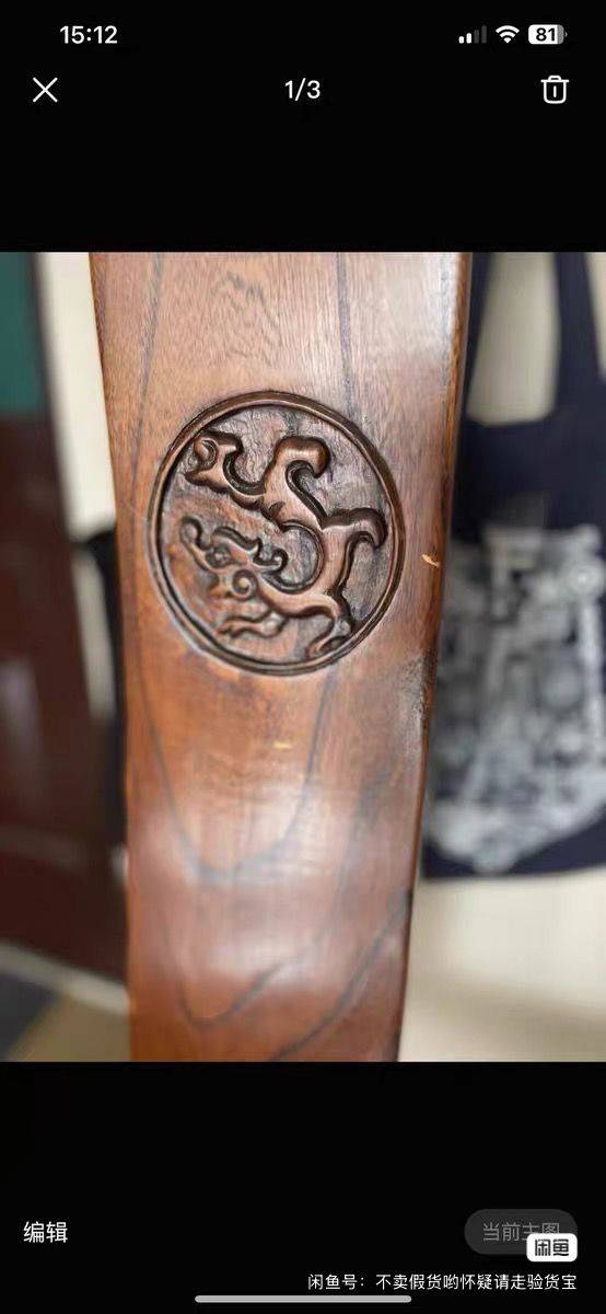 淘宝找不到的太师椅