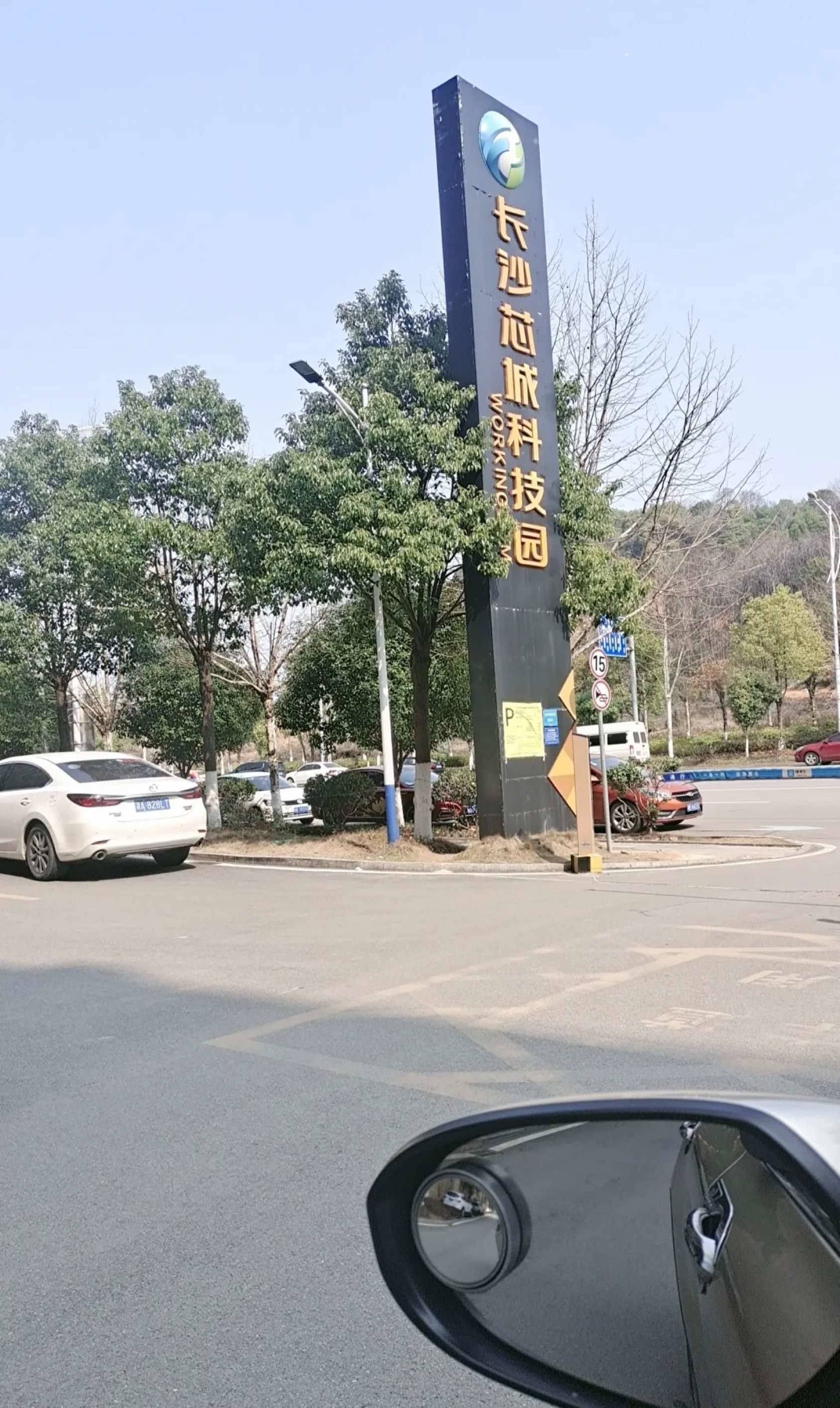 找长期在科技园中电附近上班的室友合租，本