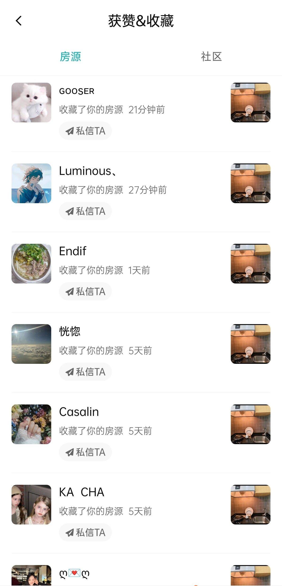 别再光点赞收藏了