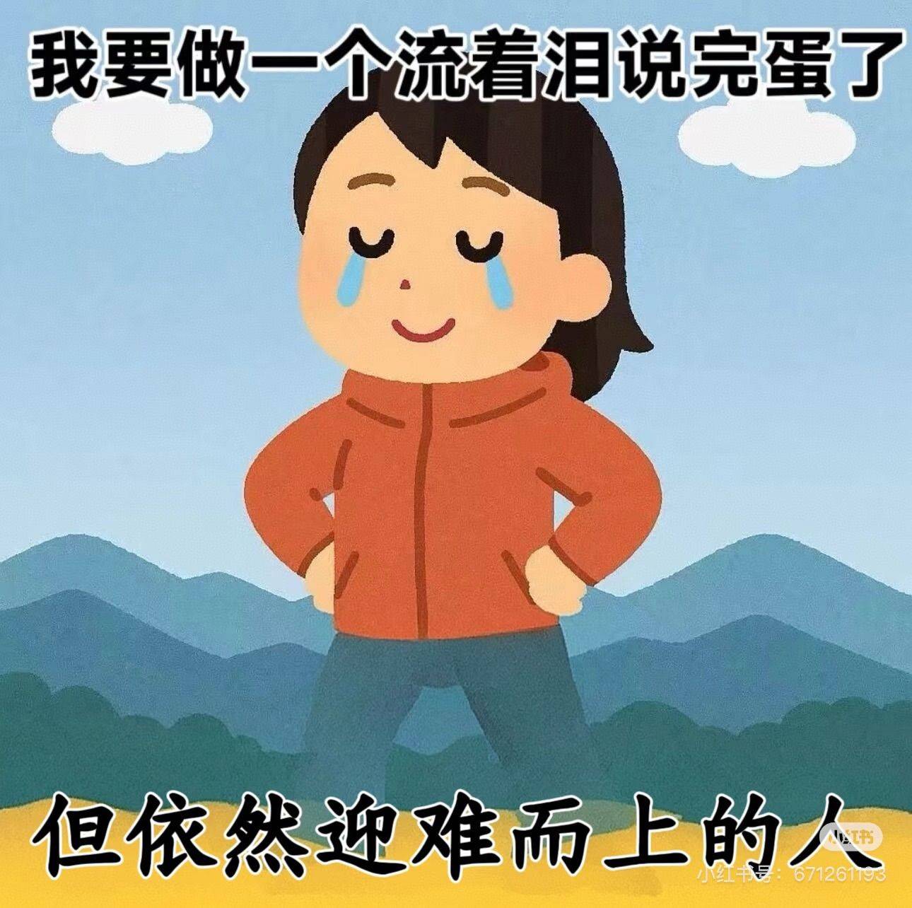 没招了，只想在浦东北蔡找个高素质室友