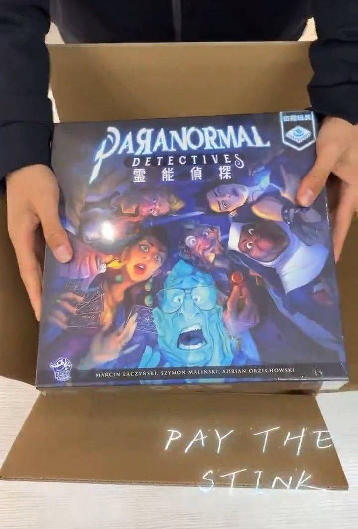 拆拆看,灵能侦探