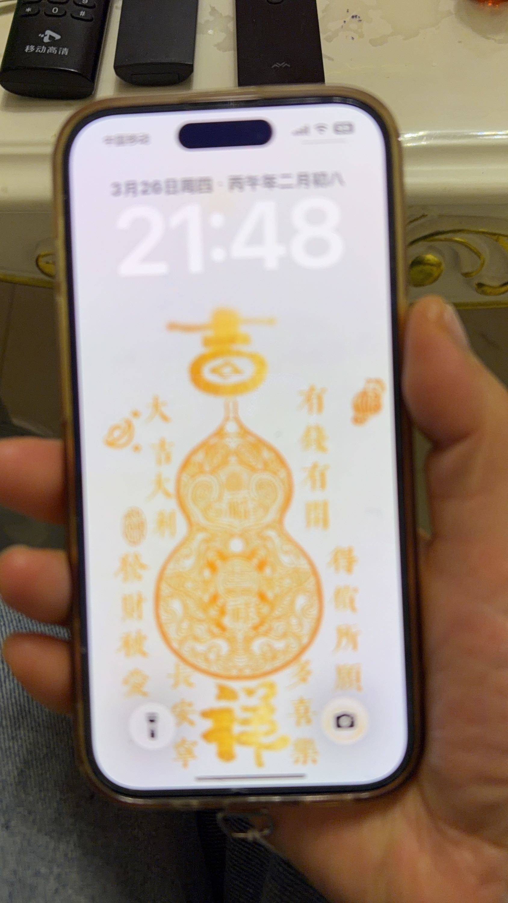 出苹果15，256g，电池85，轻微使用