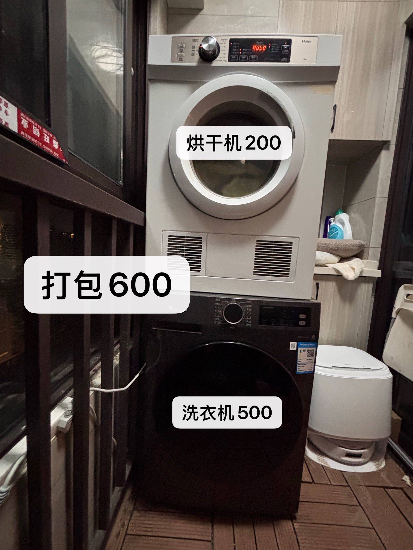 洗衣机烘干机_0