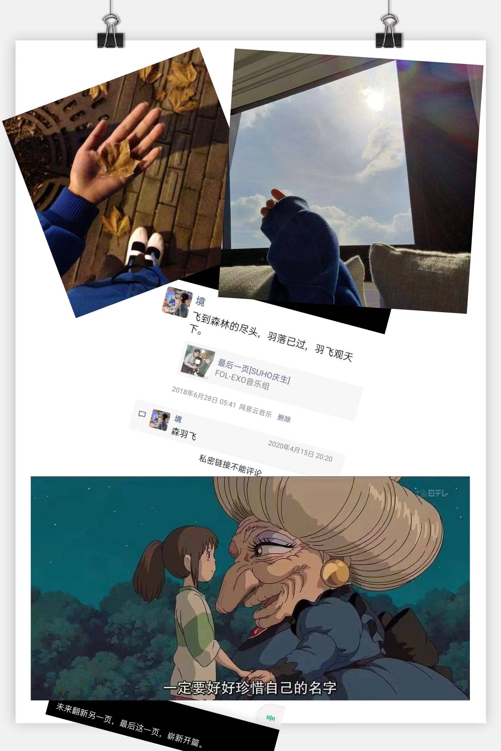 知道光和光怎打招呼吗🌃 在最黑的地方见🌌_4