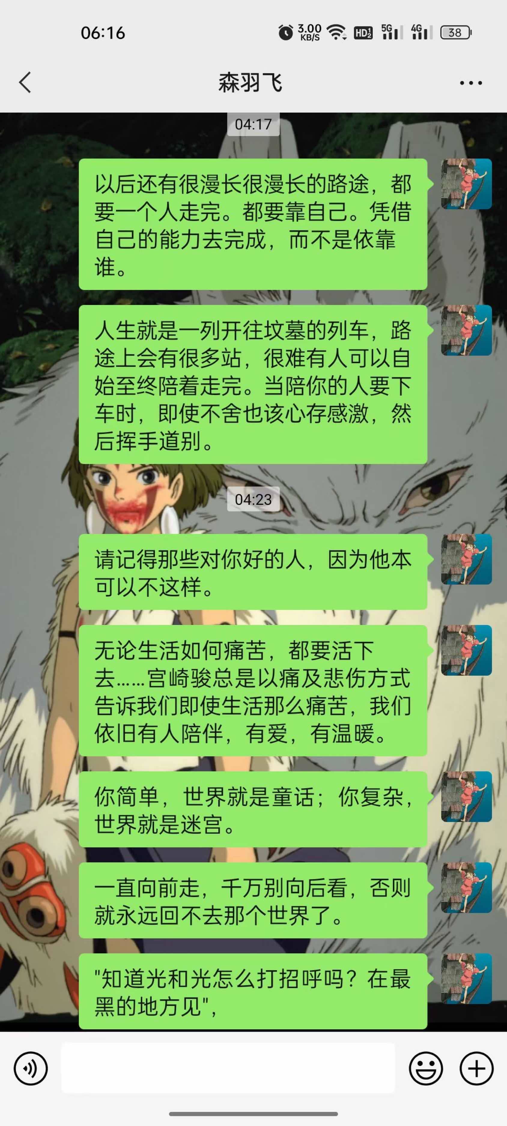 知道光和光怎打招呼吗🌃 在最黑的地方见🌌_3