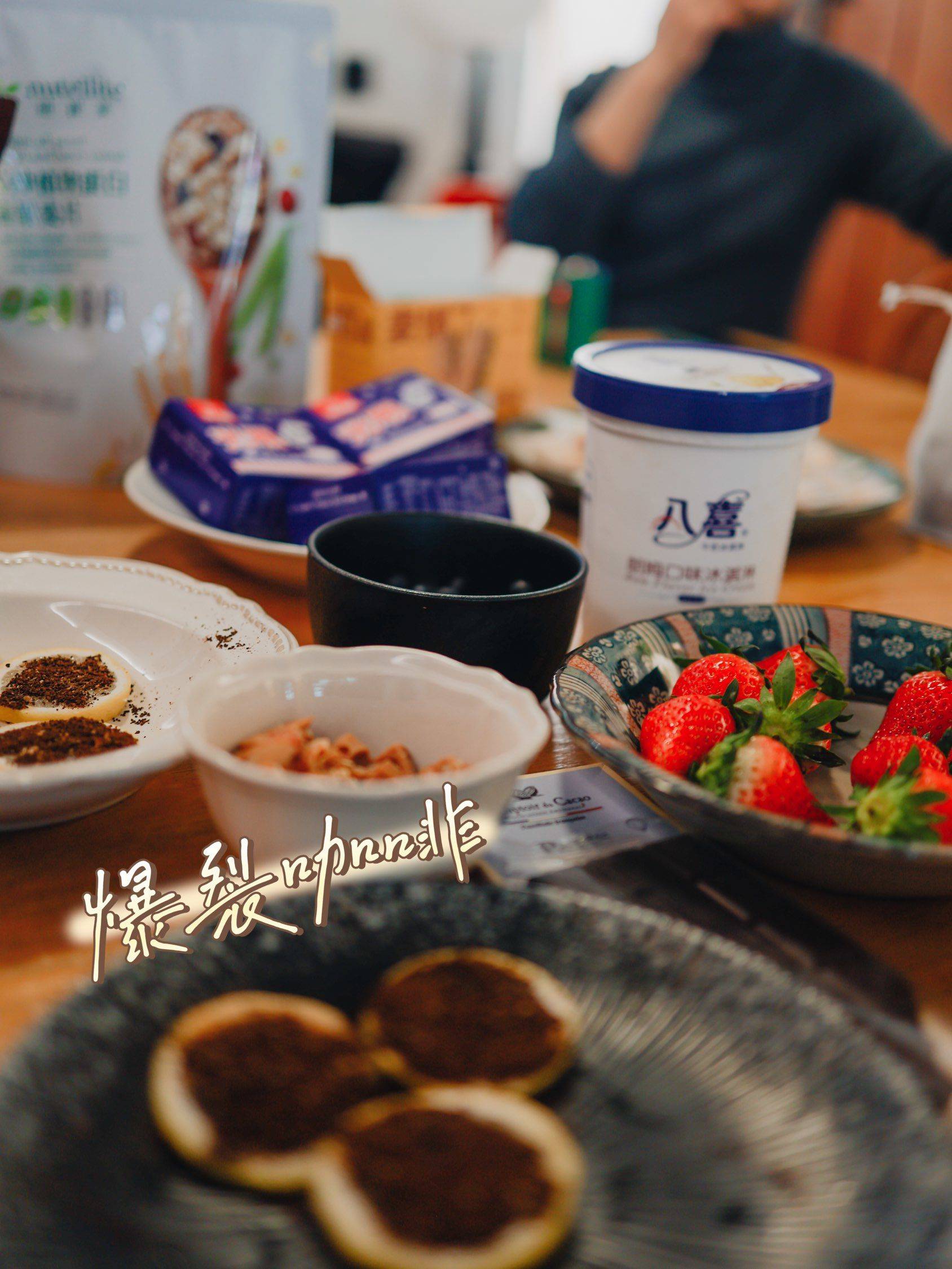 线下活动｜Al越强大，人与人之间交流更珍贵_3