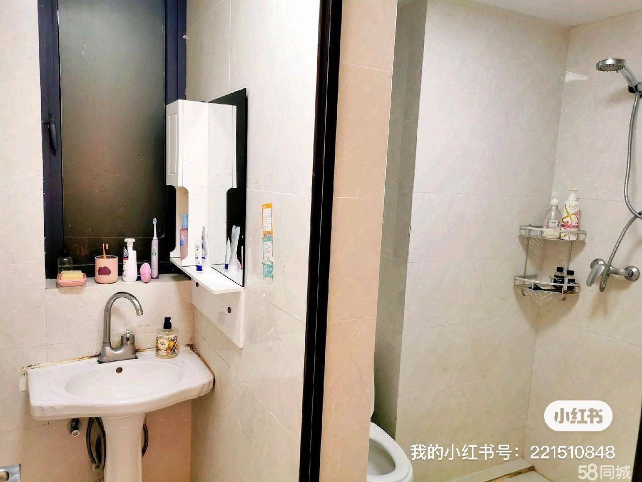 欣景苑小区房东直租找女生合租_2