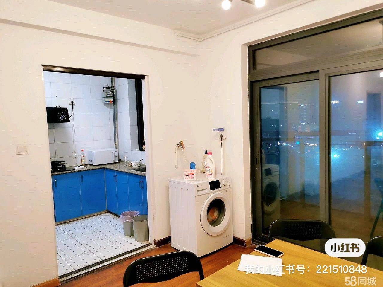 欣景苑小区房东直租找女生合租_1