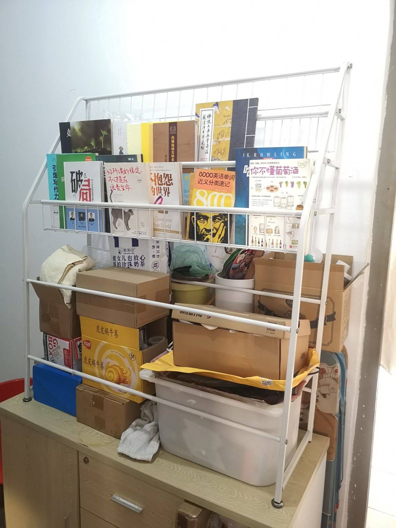 给我的小屋增加一工具架书架