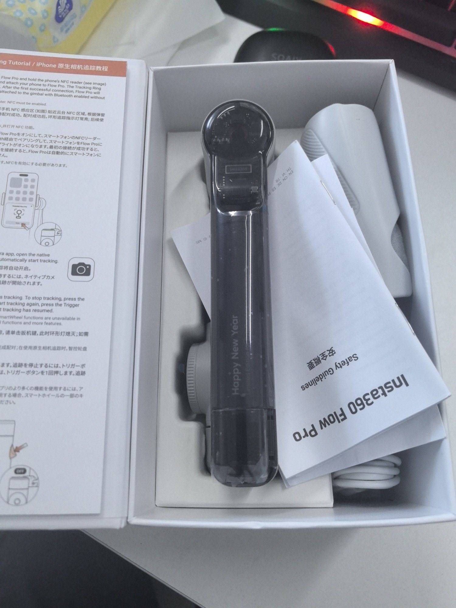 出影石手持360云台 手机稳定器  _1