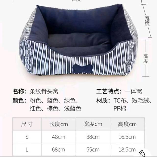 全新宠物用品打包出，要的来自提_1