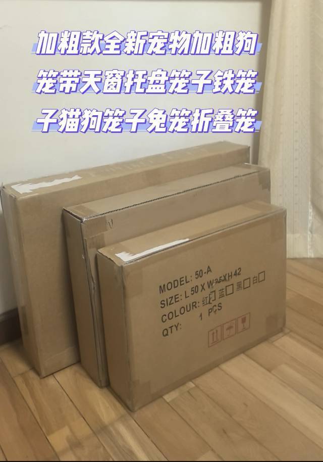 搬家出闲置，要的请自提