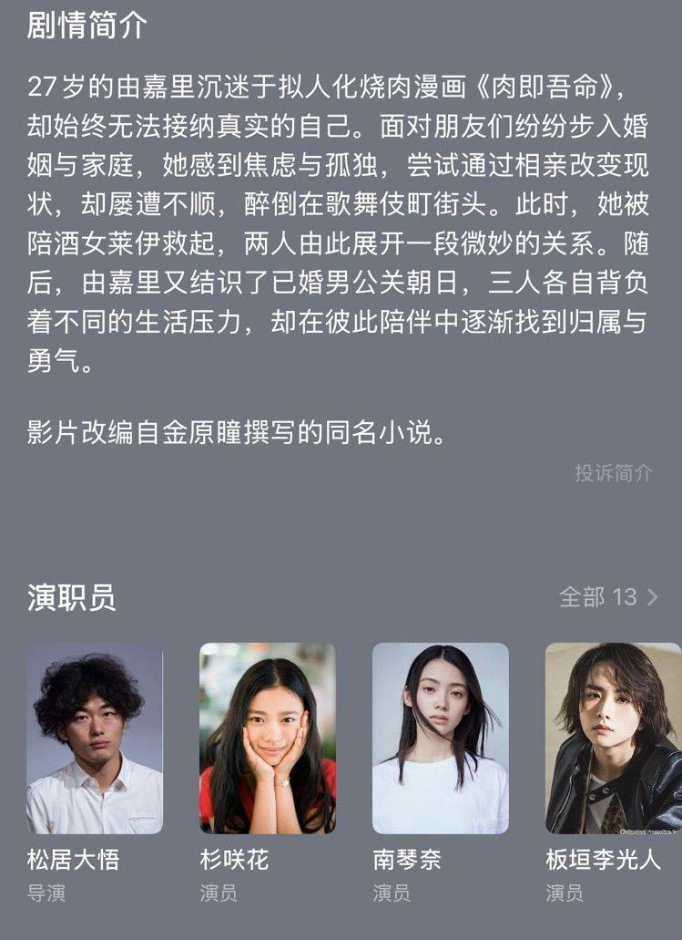 老洋房看电影《遇见世界》_1