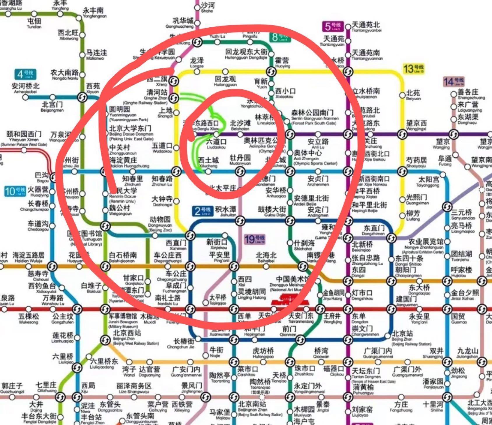 北京海淀出租地铁房200米！十五分可达的半