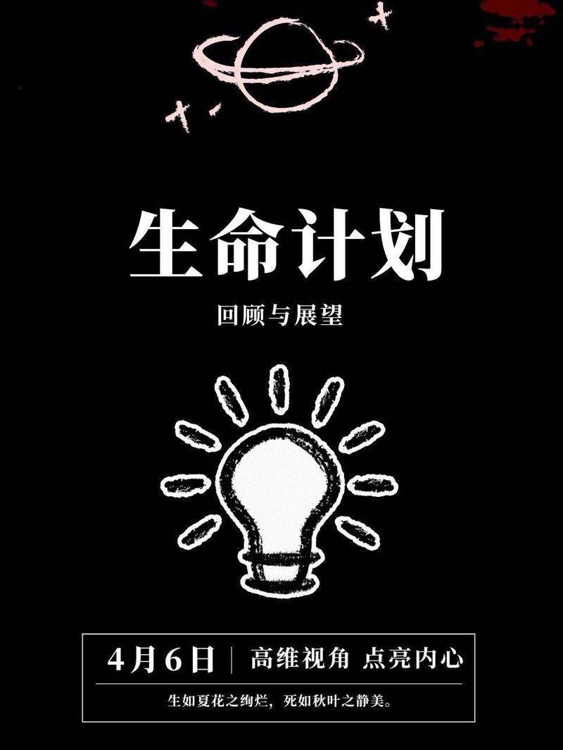 清明专题|破除禁忌,我们来聊聊死亡话题~