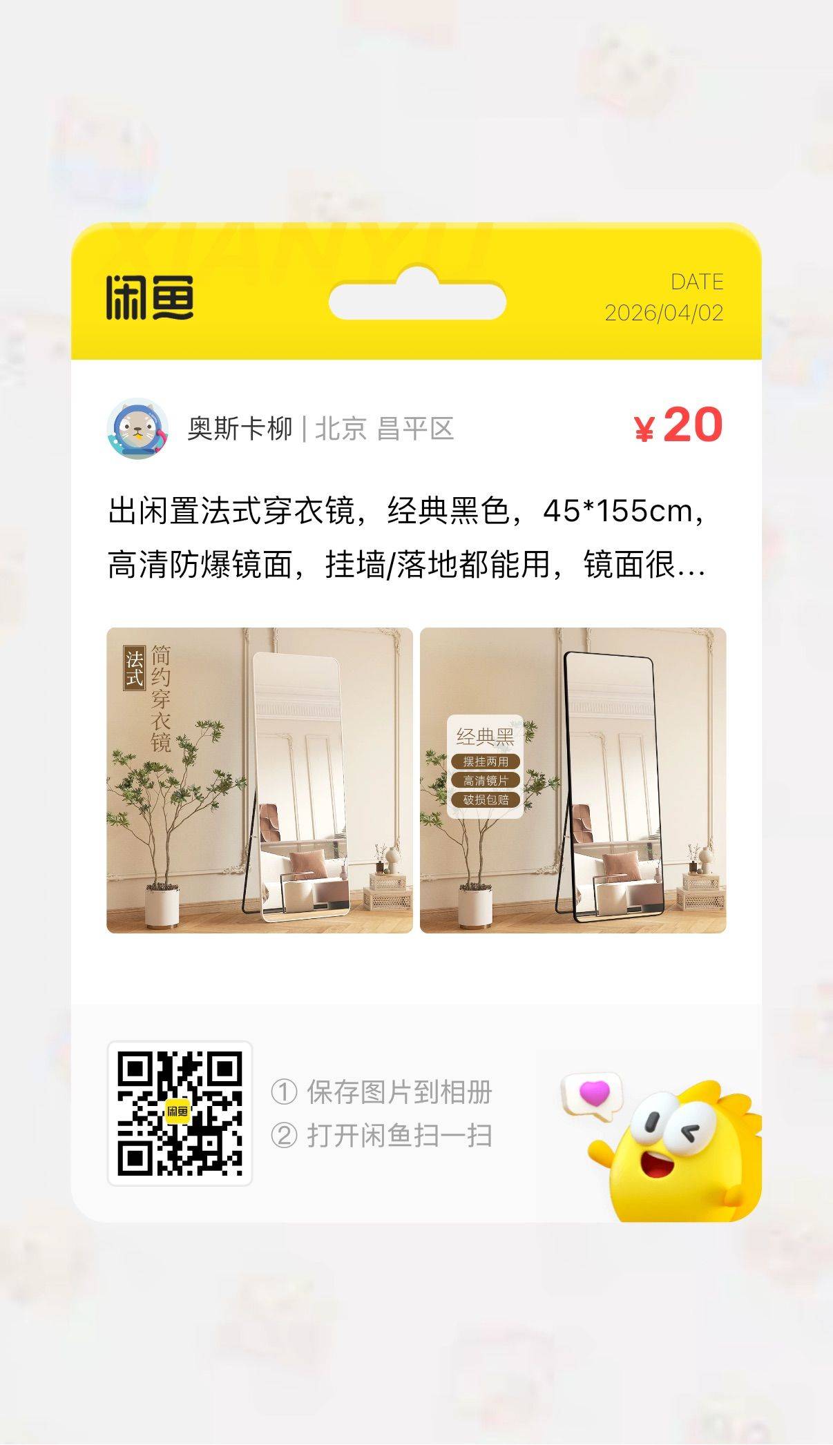 搬家带不走的家具，可低价出 人体工学椅_4