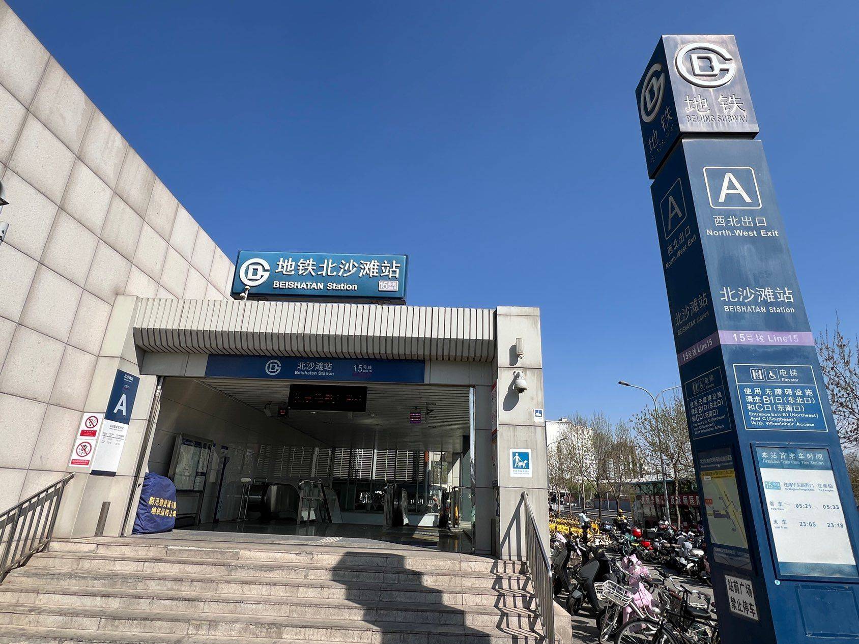 出租/北沙滩东升科技园上班的宝子们看过_1