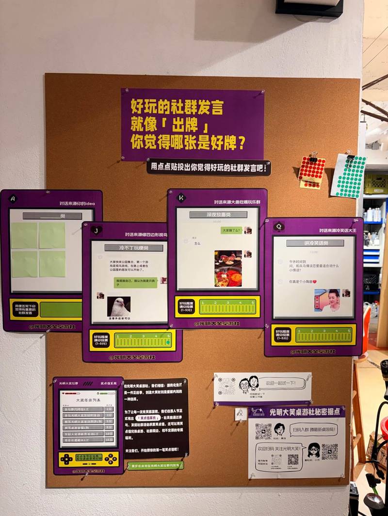 社群发言就像是出牌,你的是不是好牌?