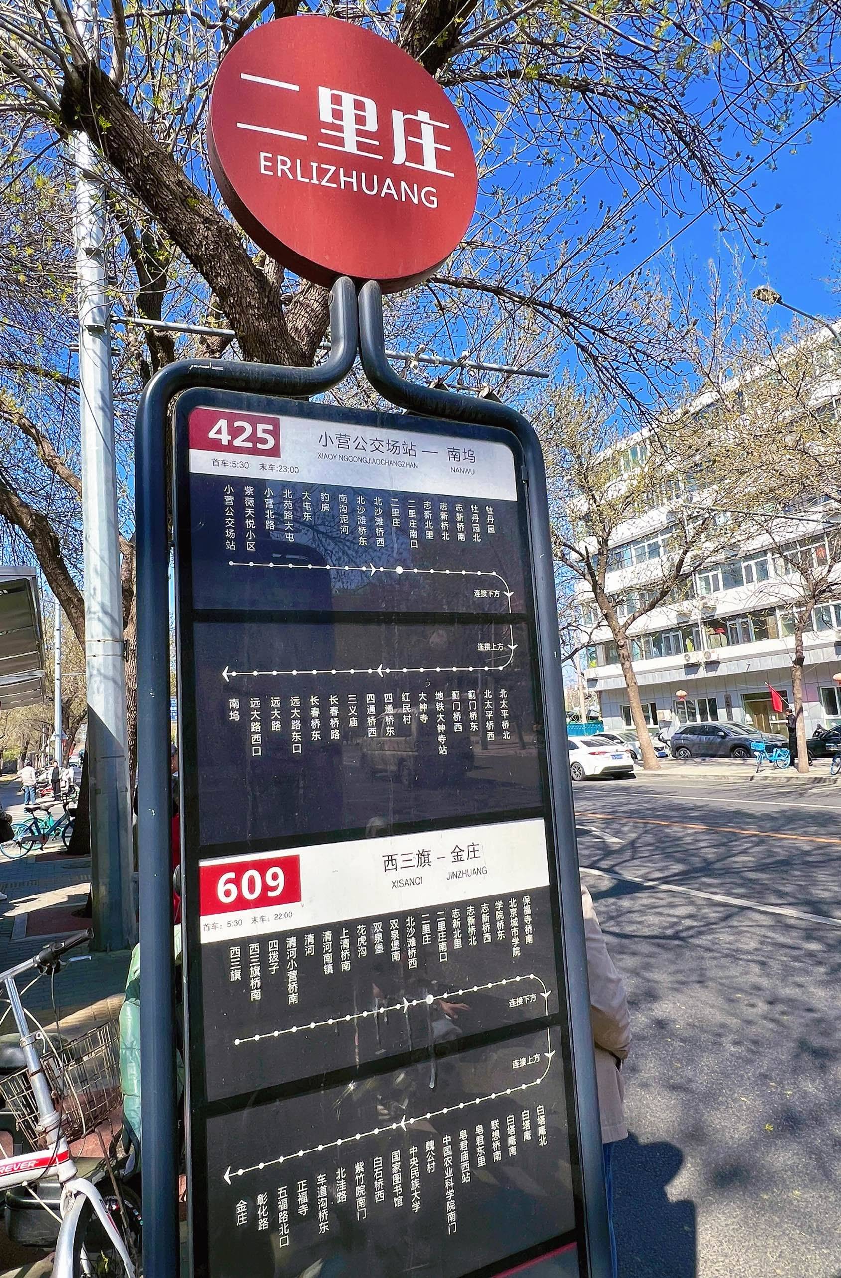 北沙滩地铁口个人直租  📍北沙滩15号线_4