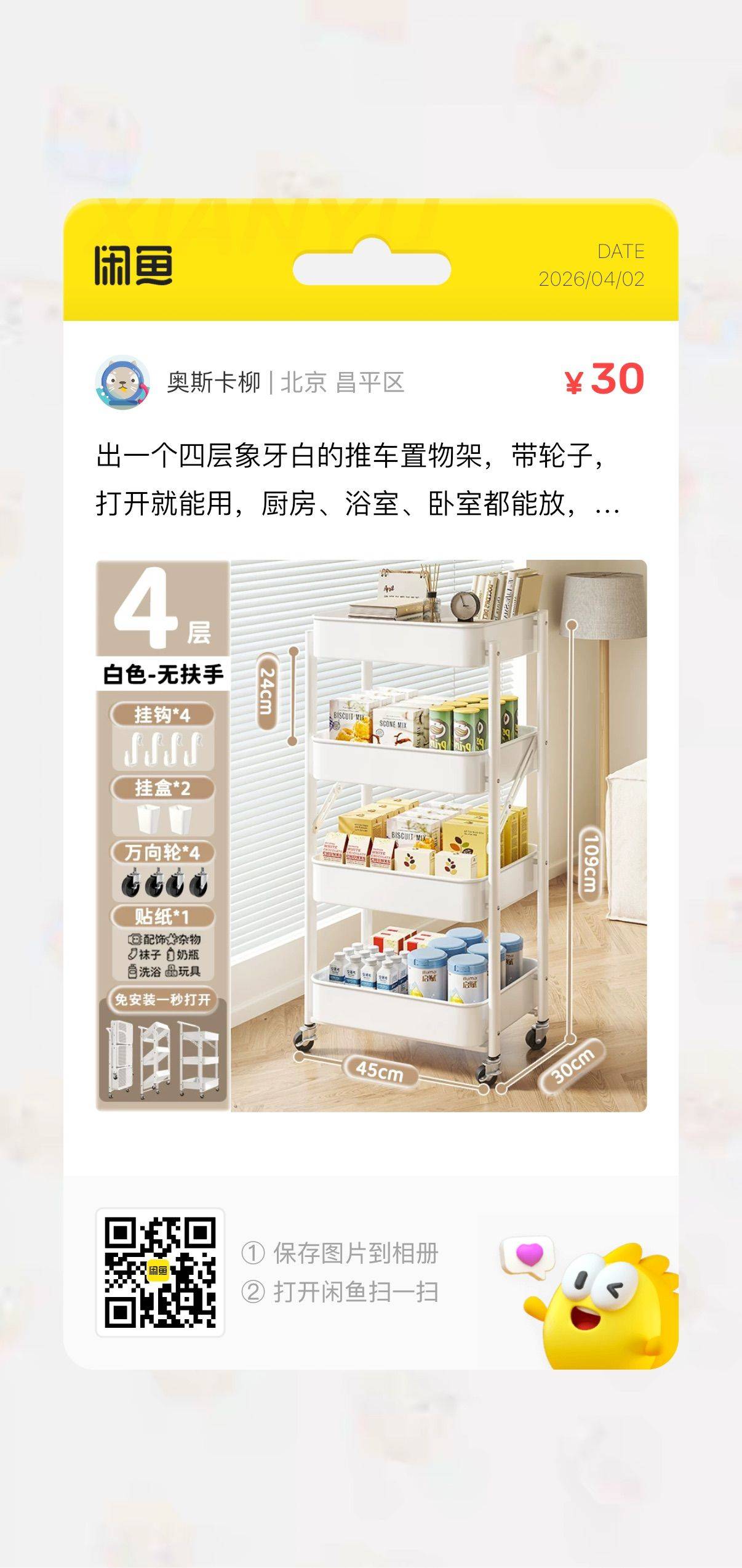 搬家带不走的家具，可低价出 人体工学椅_3