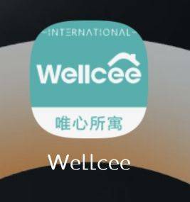 中山 城市唤醒计划  Wellce_0