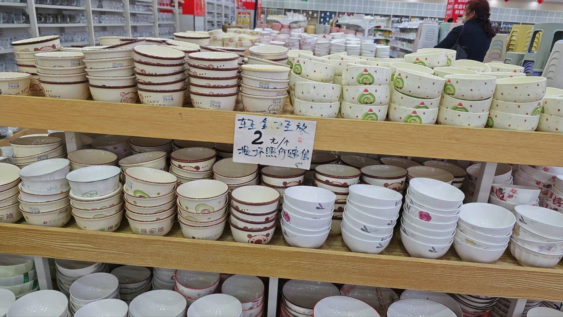 在山东淘到了可可爱爱的碗 甜甜圈碗  _2