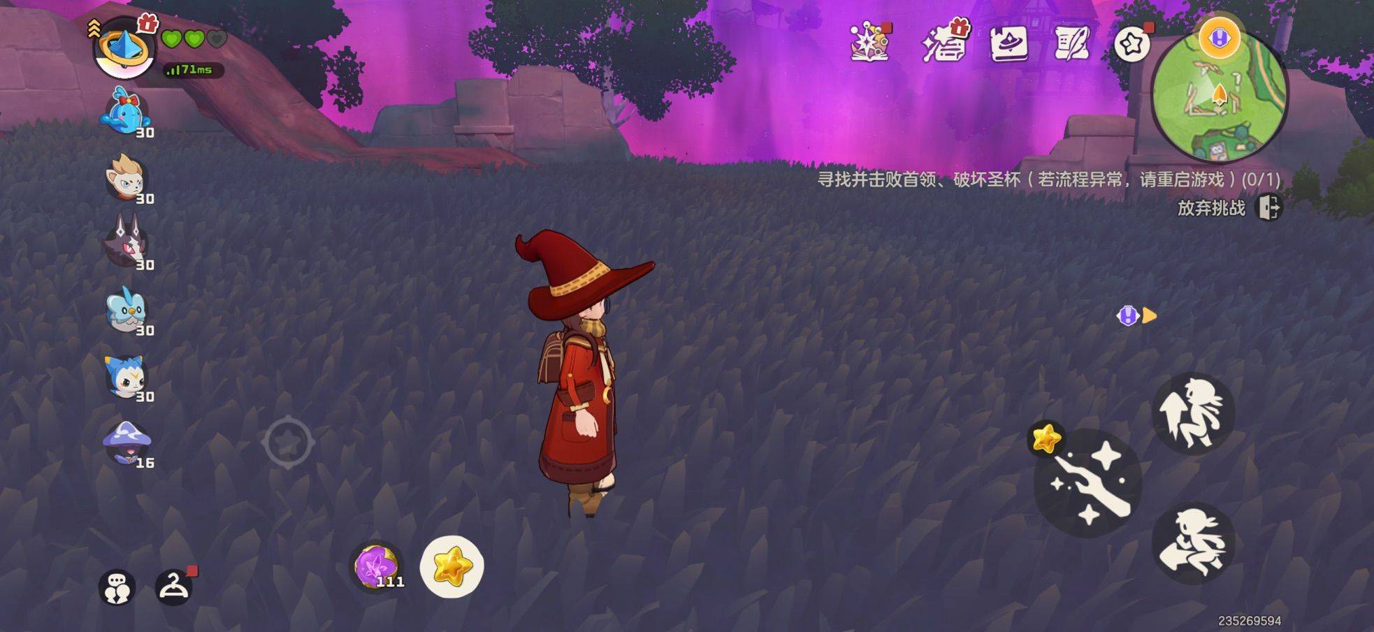 神秘生物  魔法对决 _1