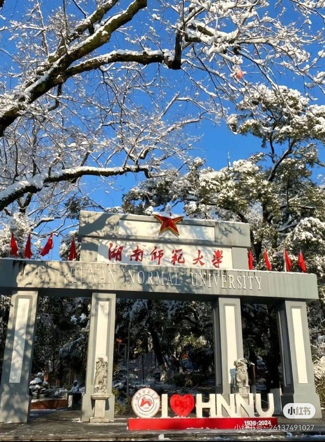 长沙大学城_2