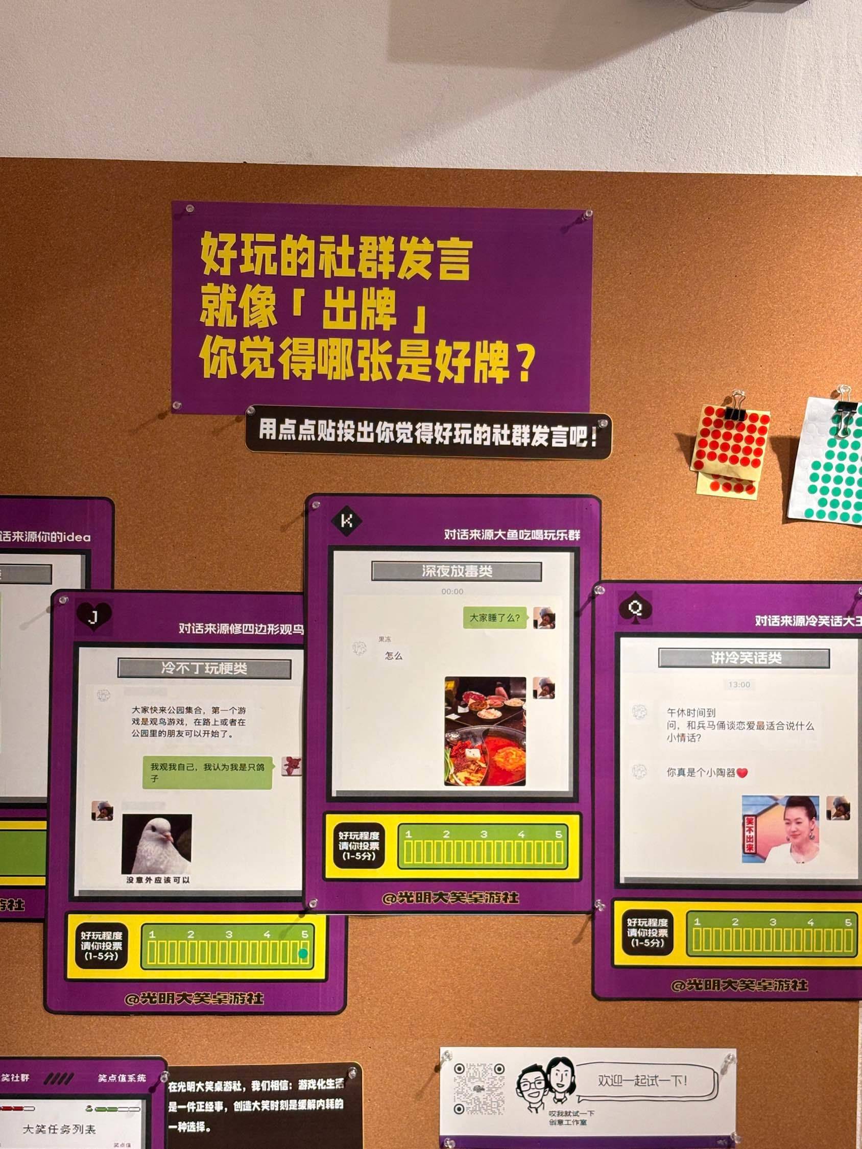 社群发言就像是出牌，你的是不是好牌？_1