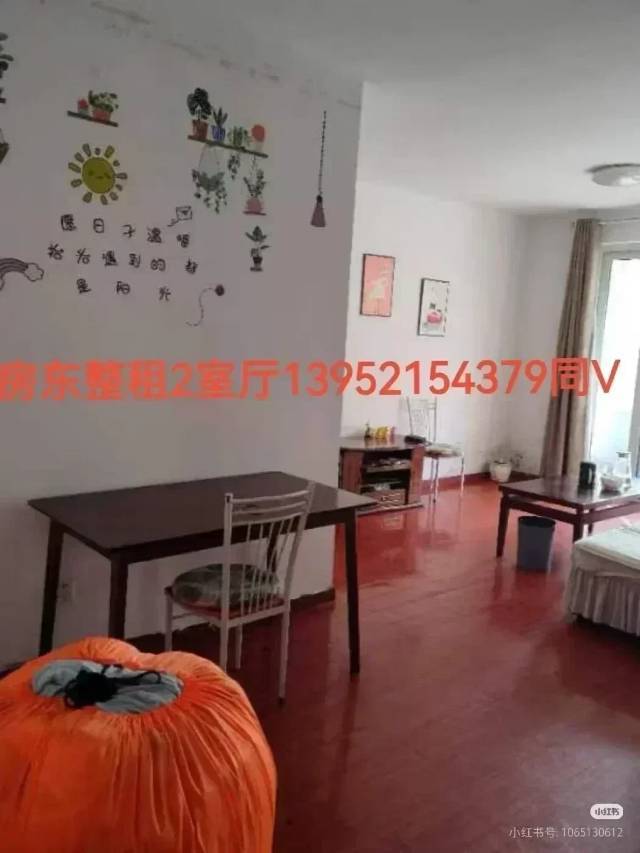 找个🈴z搭子呢_1