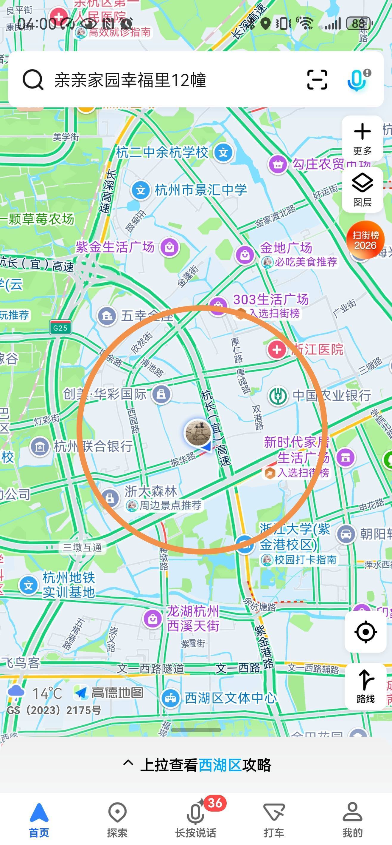 找合租
这个范围内，有没有2室合租的？预
