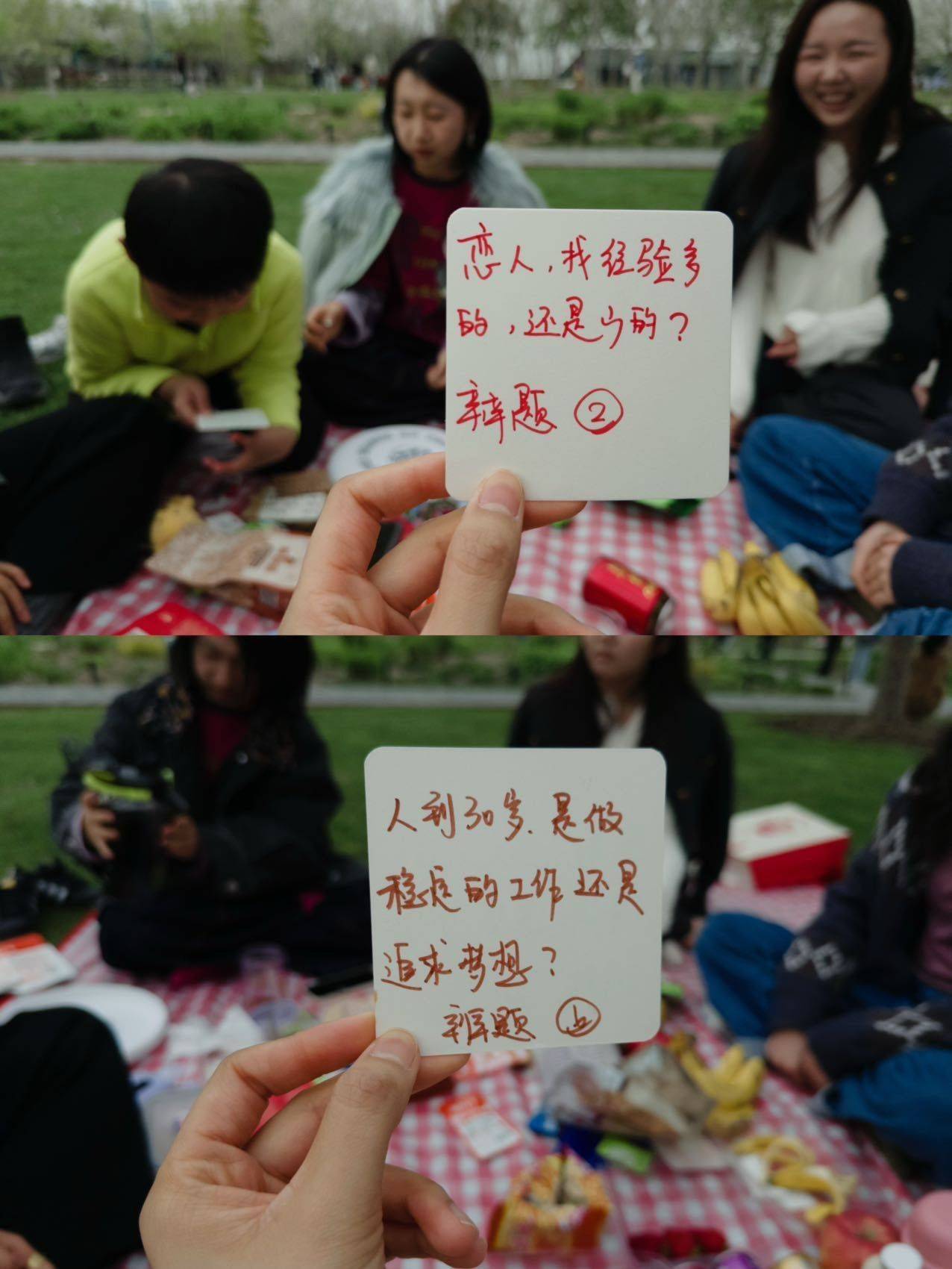 上海清明活动🍃 带着好书一起来露营野餐🧺_3