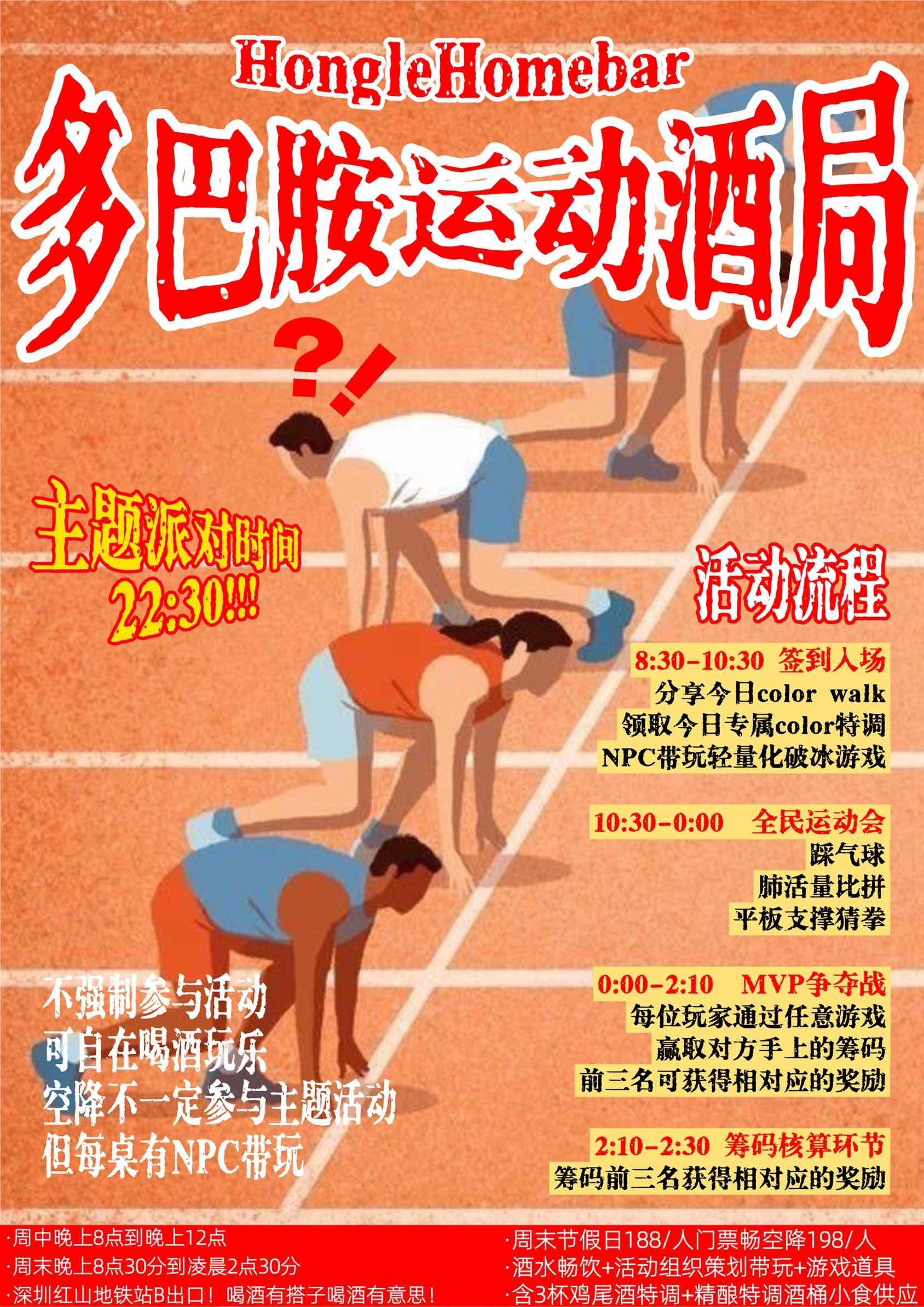 🔴Hongle红山店·4️⃣月第一周狂欢企划✨_2