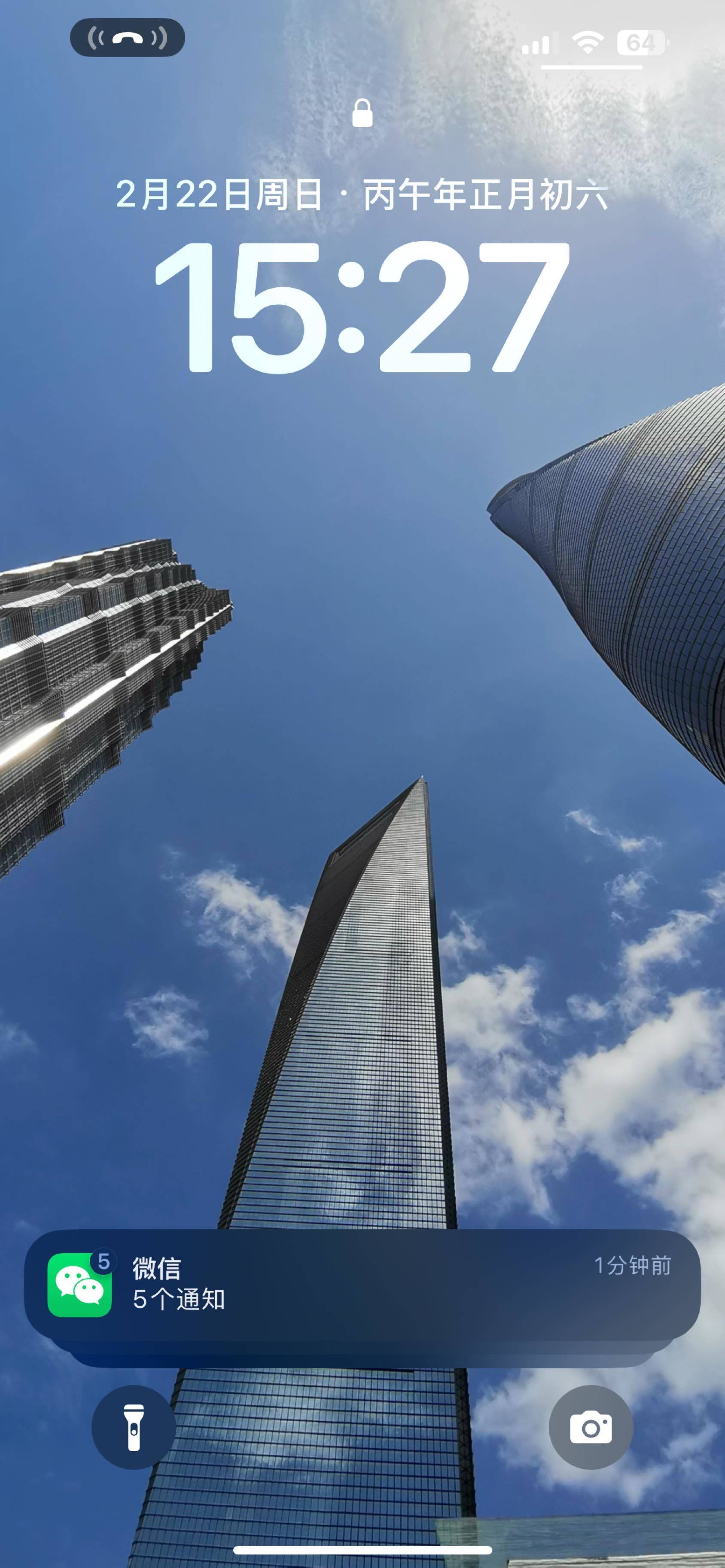 这个角度三件套