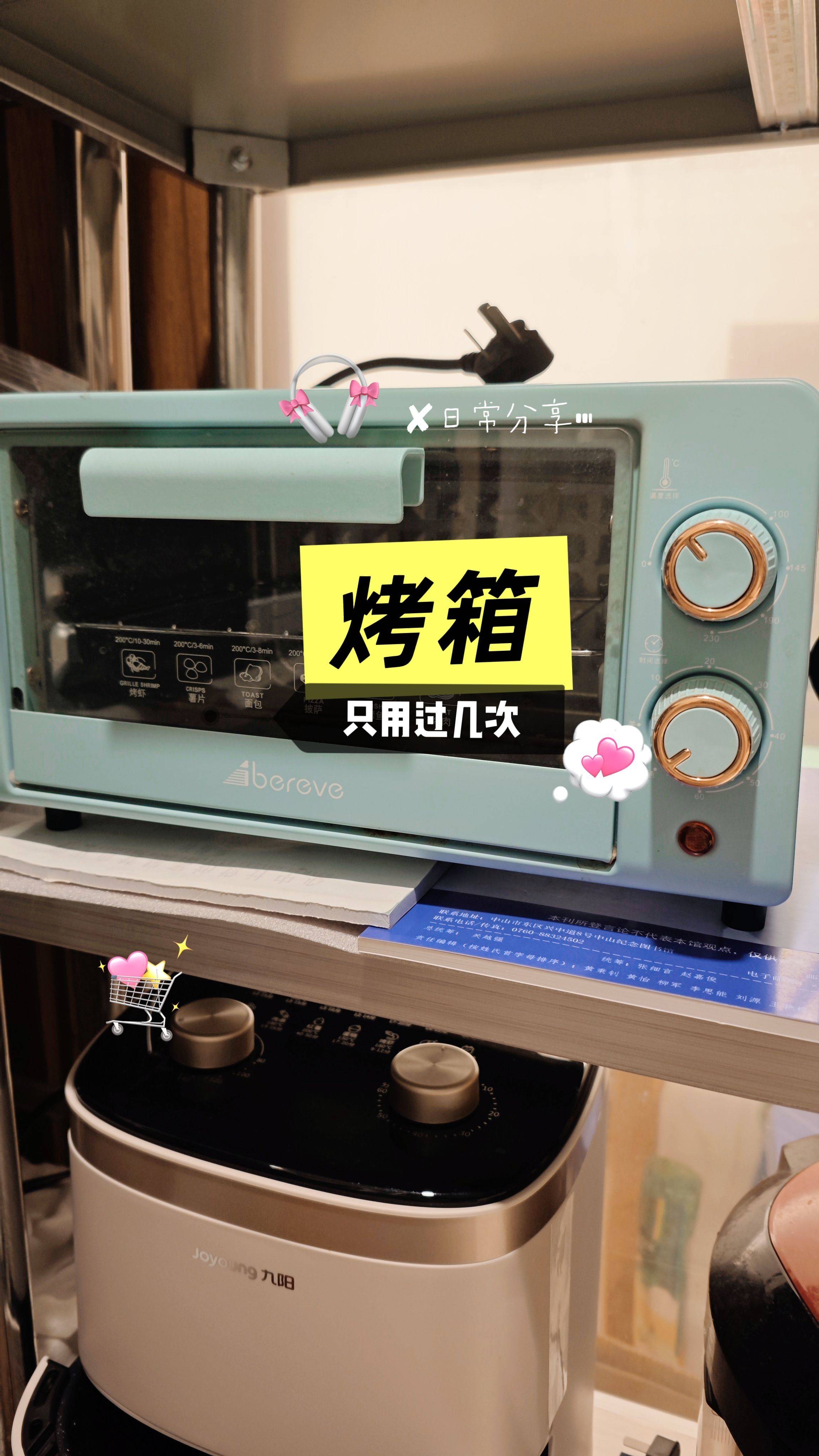 烤箱便宜出只用过几次