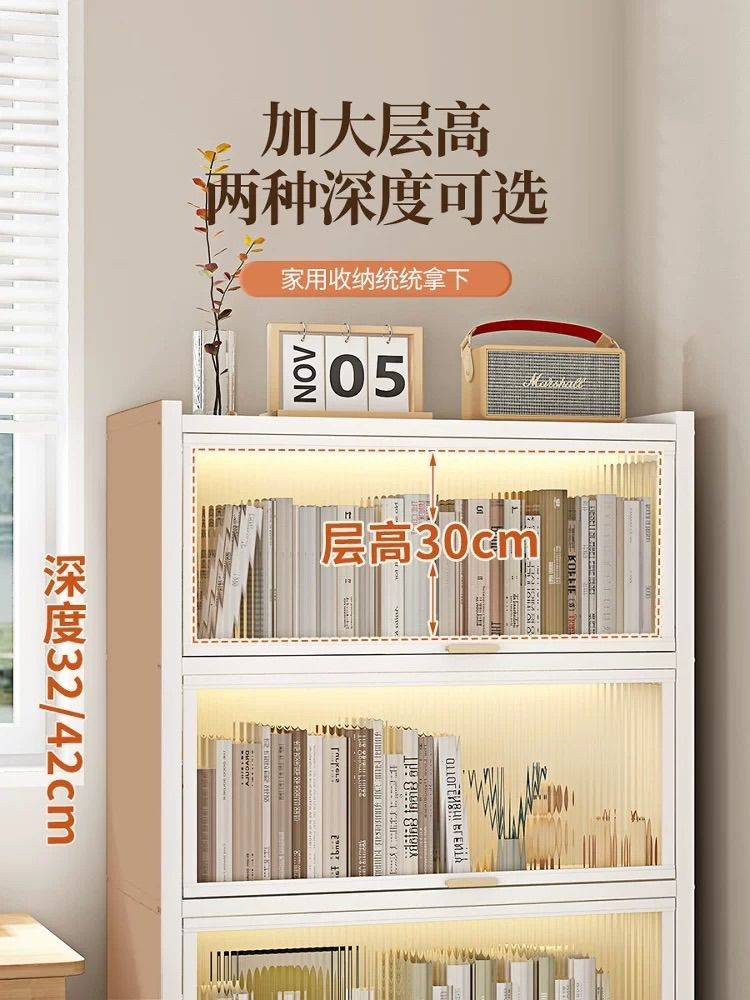 闲置自用全新四层书柜，166元（原价266）