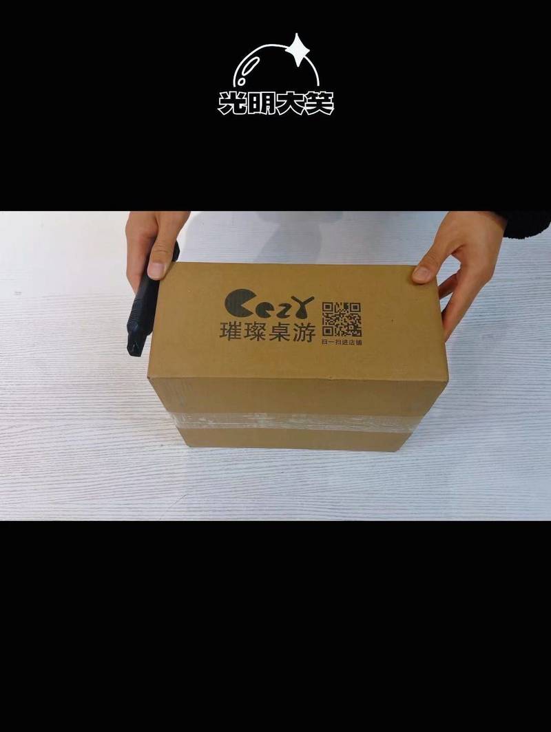 拆拆看,奶酪大盗