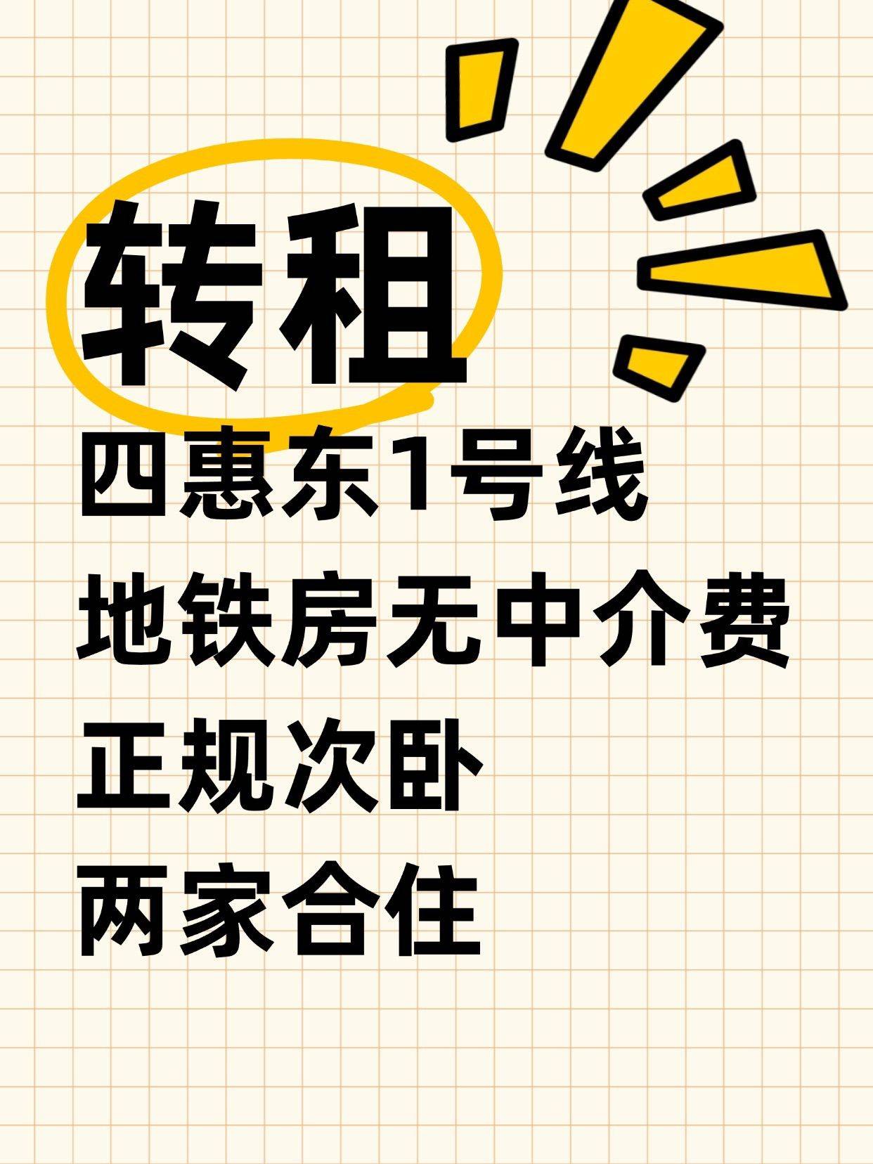 别许愿了 各位同学