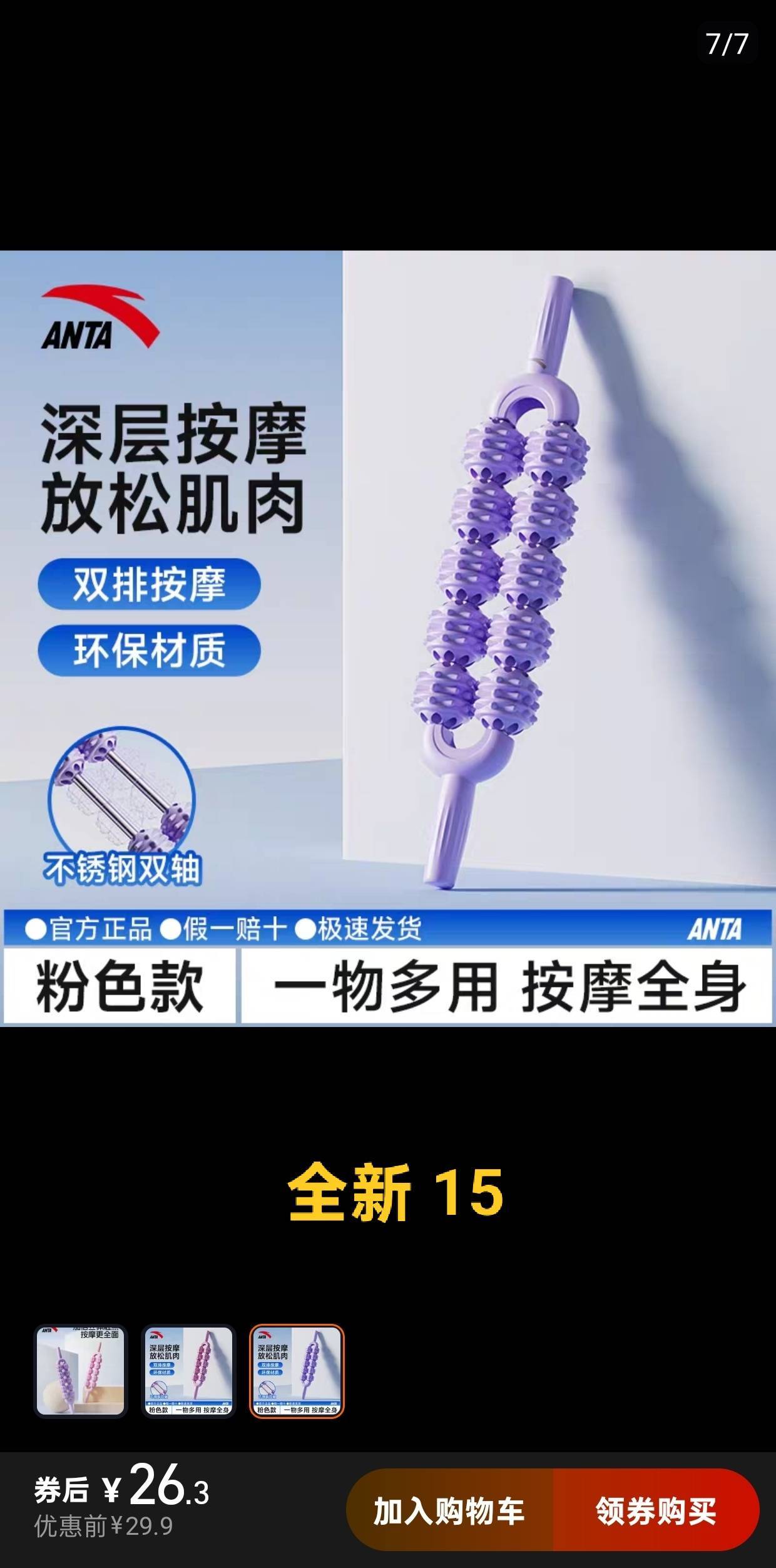 出闲置 蜂花 1L大瓶装_2