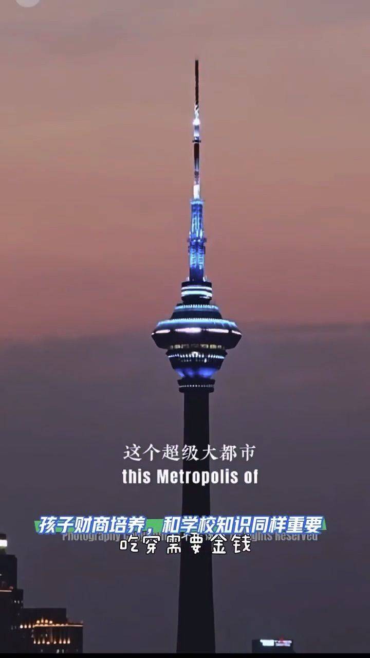 天津旅游和租房