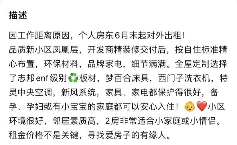 在上海，无租客看房的周末偶遇idol_1