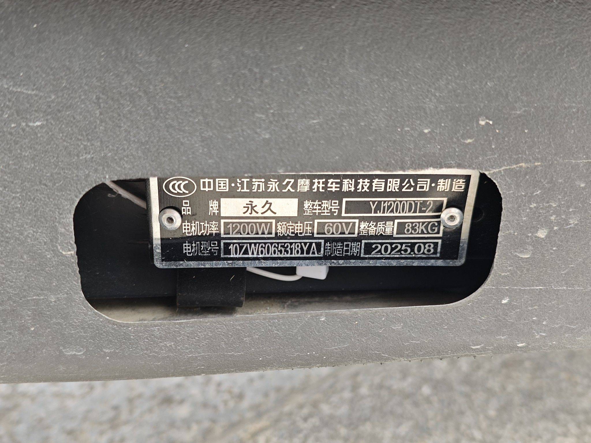 搬家出闲置，杭州市桐庐县自提 电火锅 _1