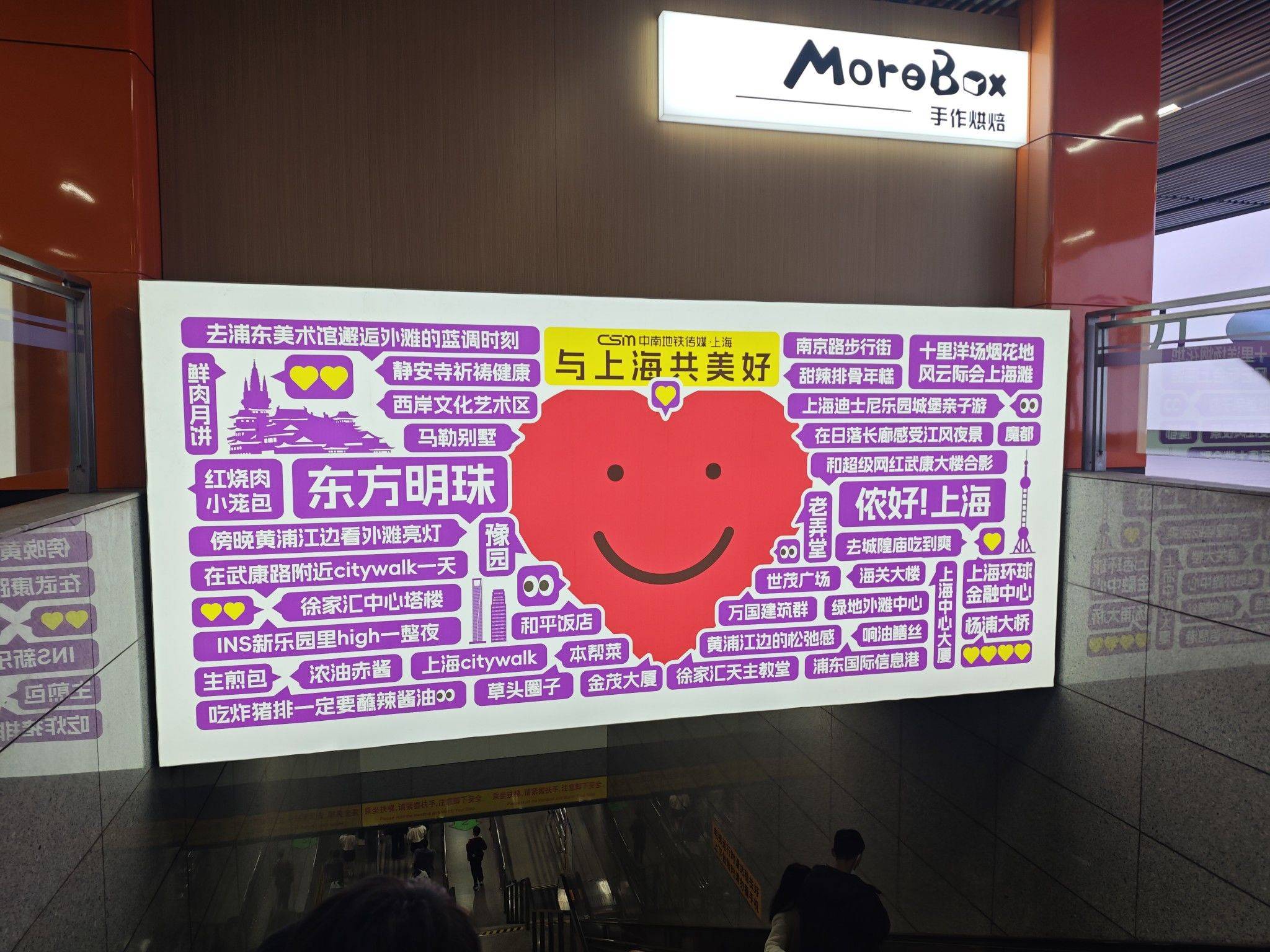 原来上海已经告诉我们应该怎么玩了