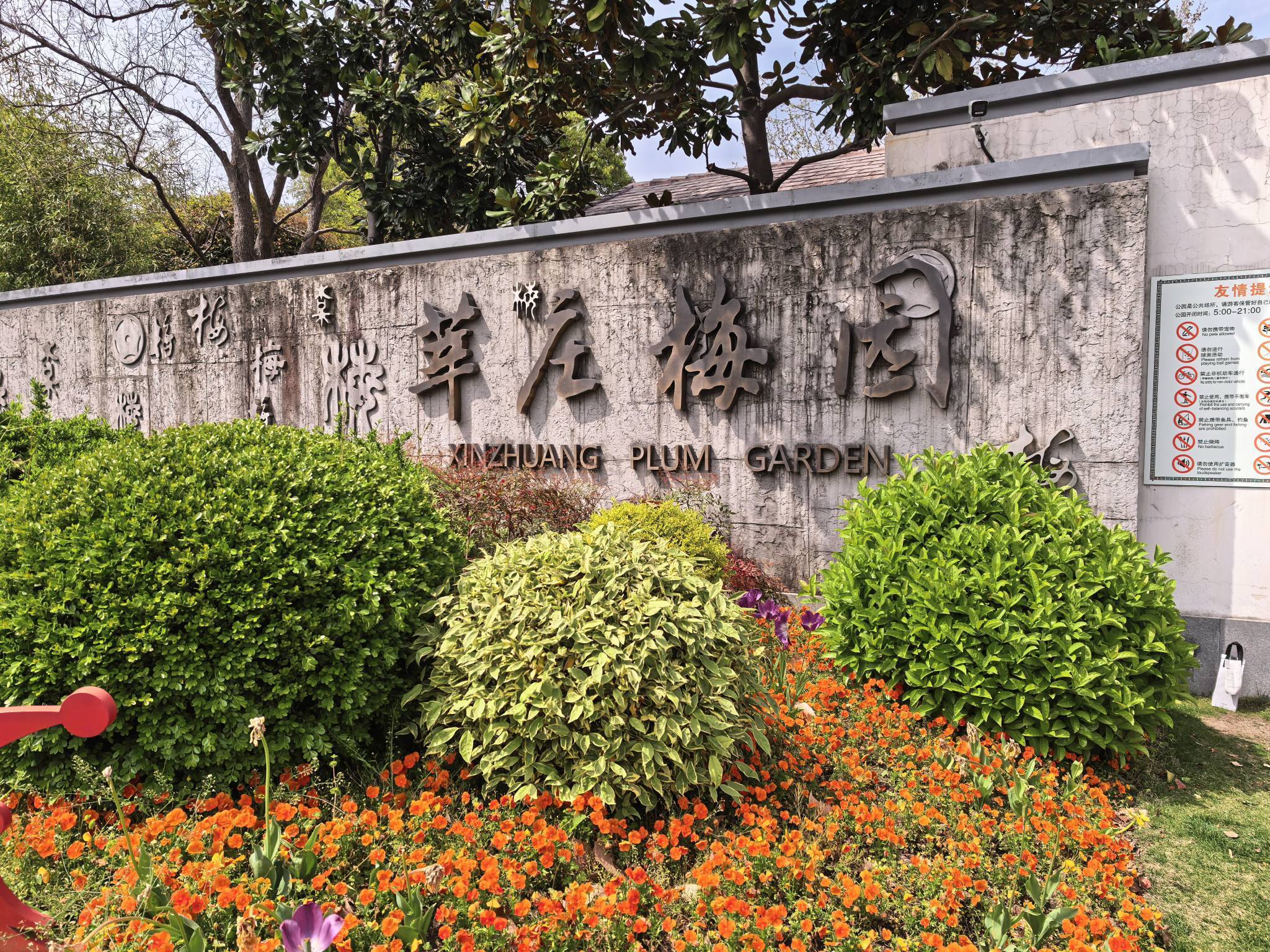 房东带你实地查看周边环境