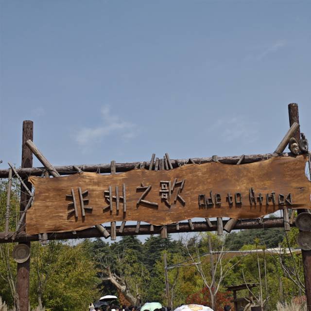神奇动物在哪里_1