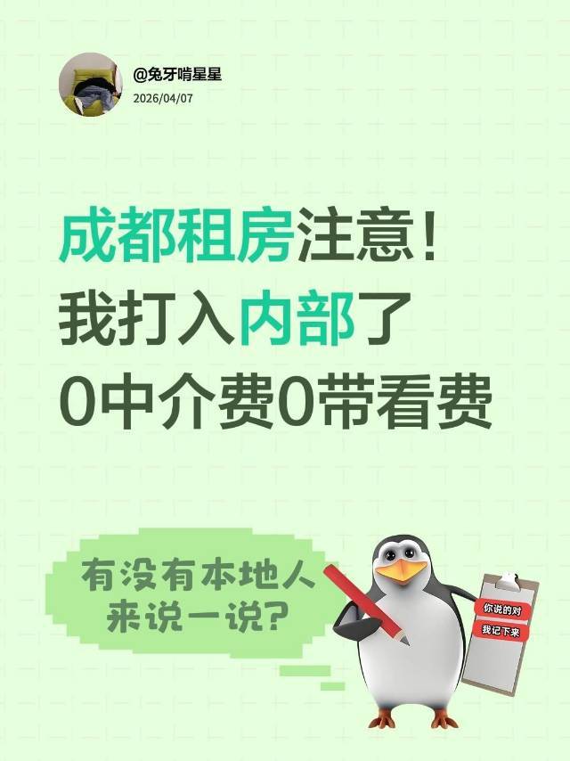 急需一个“真诚展示”的机会！