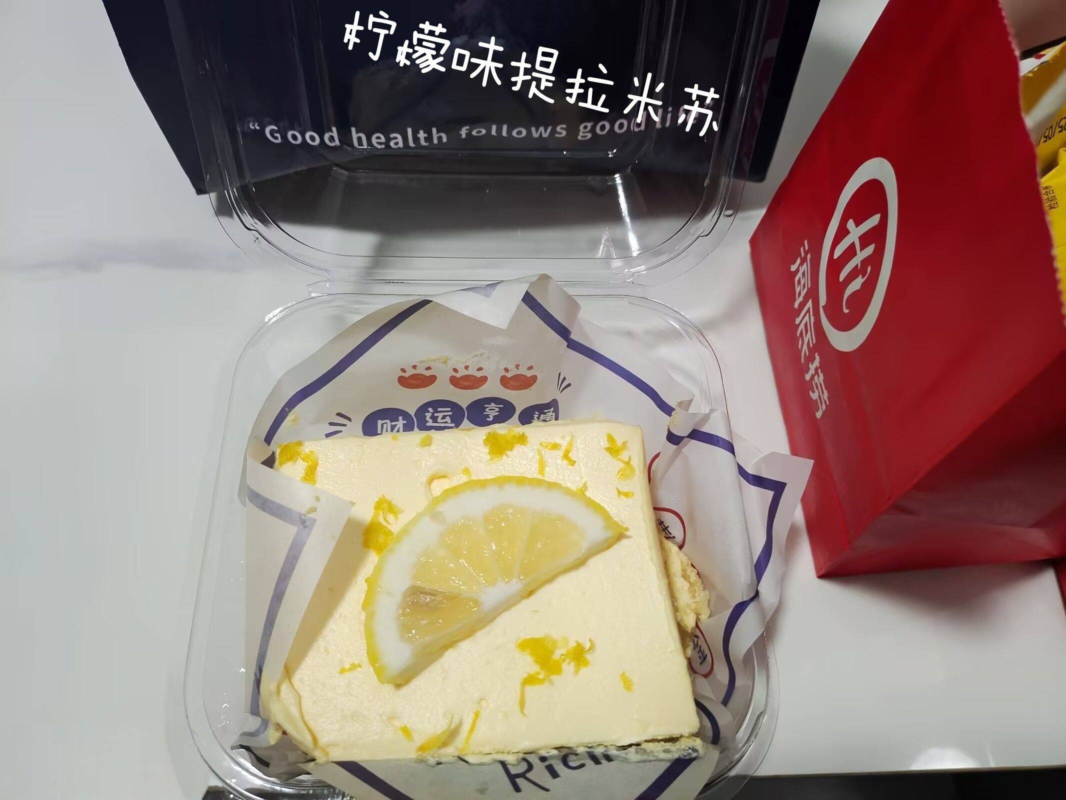 近日外卖分享～_2