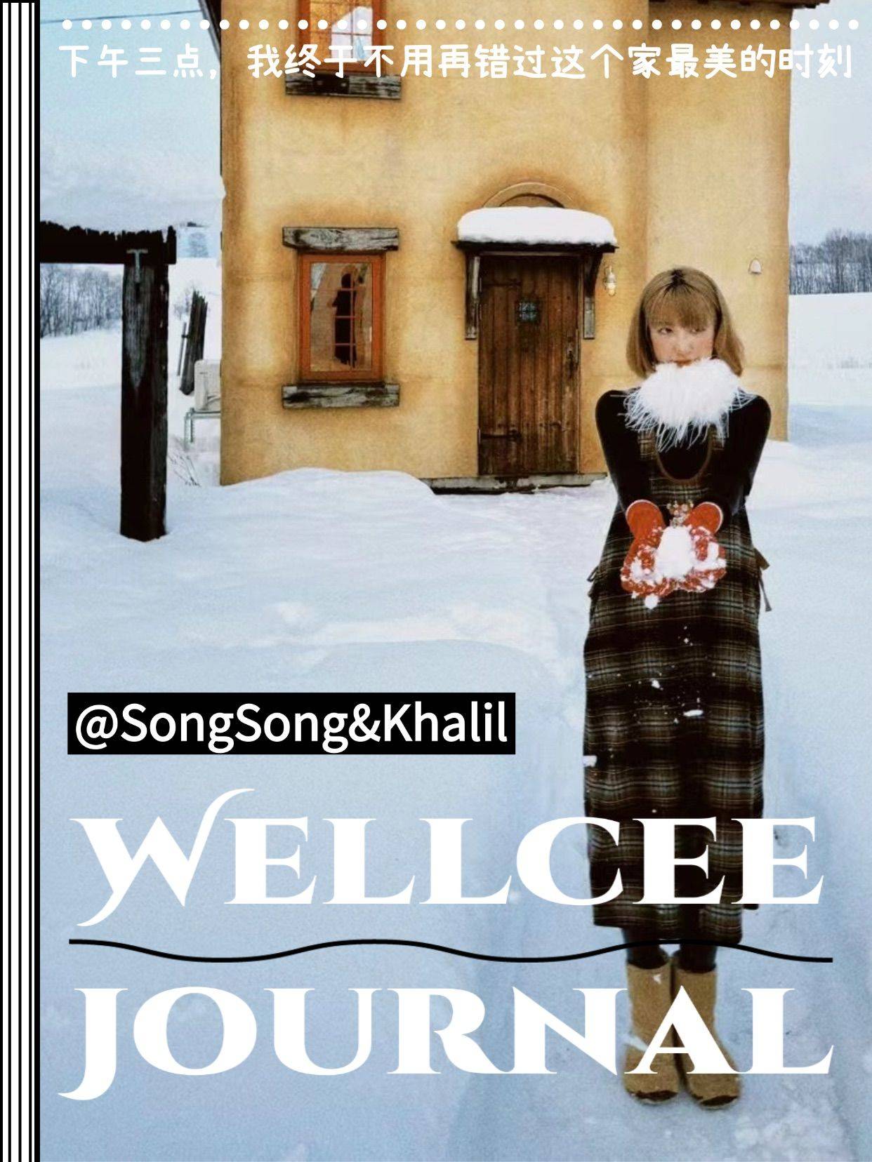 下午三点，我终于不用再错过这个家最美时刻